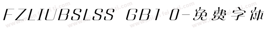 FZLIUBSLSS  GB1 0字体转换
